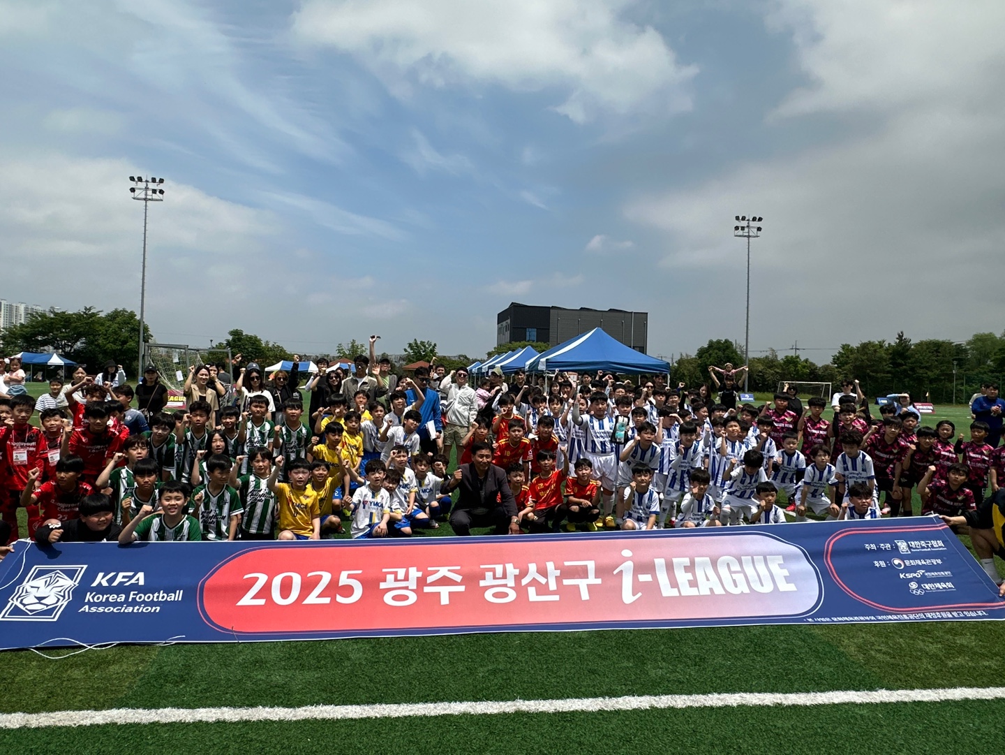 2025 광주 광산구 i-League 1회차