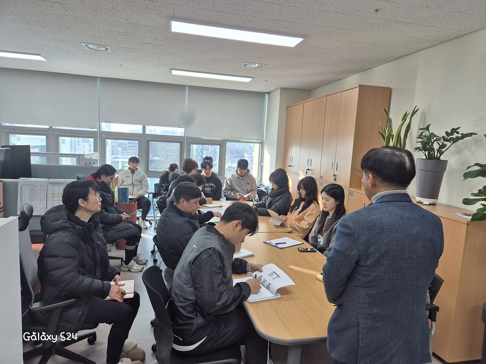 광산구체육회 시무식